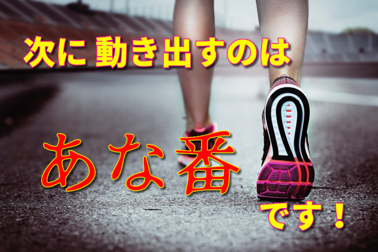 次にペーパードライバー教習を受けるのはあなたです！